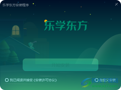 乐学东方官方版