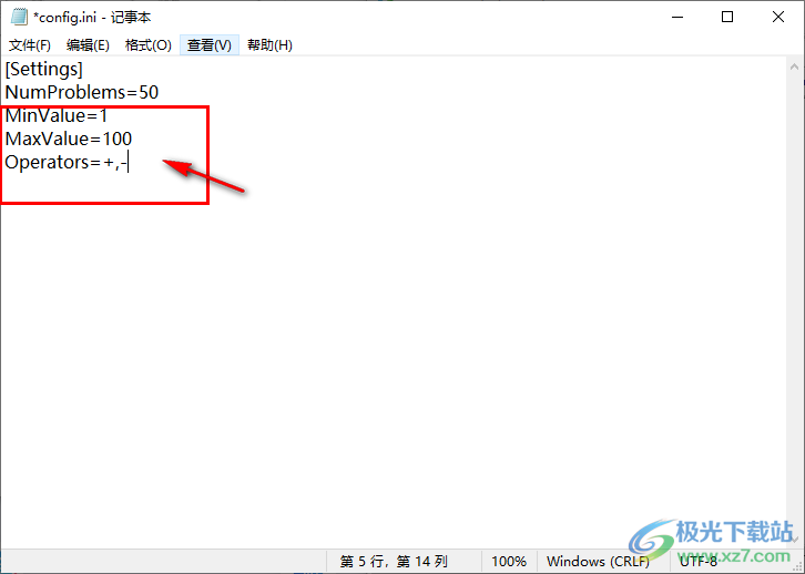四则运算生成工具