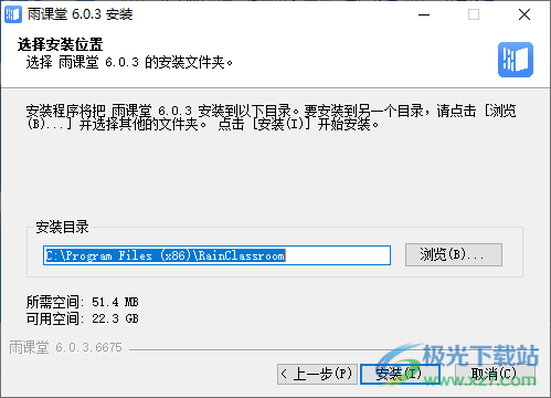 黄河雨课堂