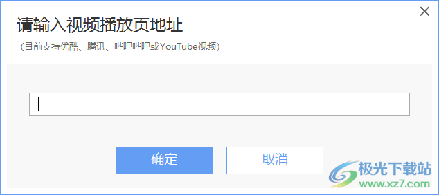 黄河雨课堂