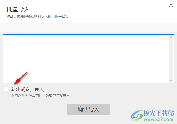 黄河雨课堂