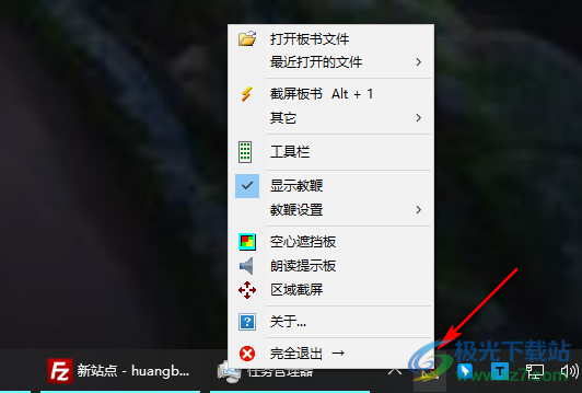 易教鞭