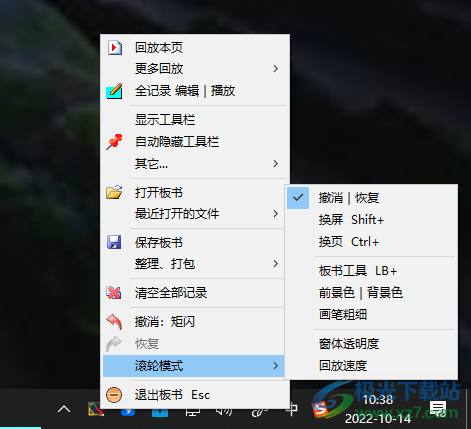 易教鞭