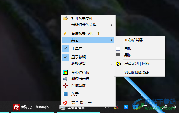 易教鞭