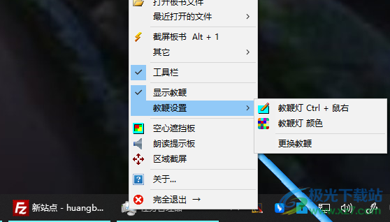 易教鞭
