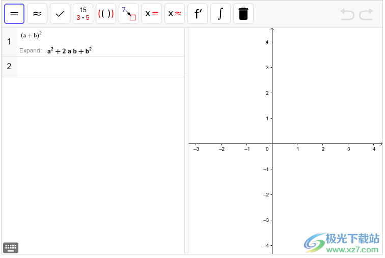 GeoGebra CAS计算器