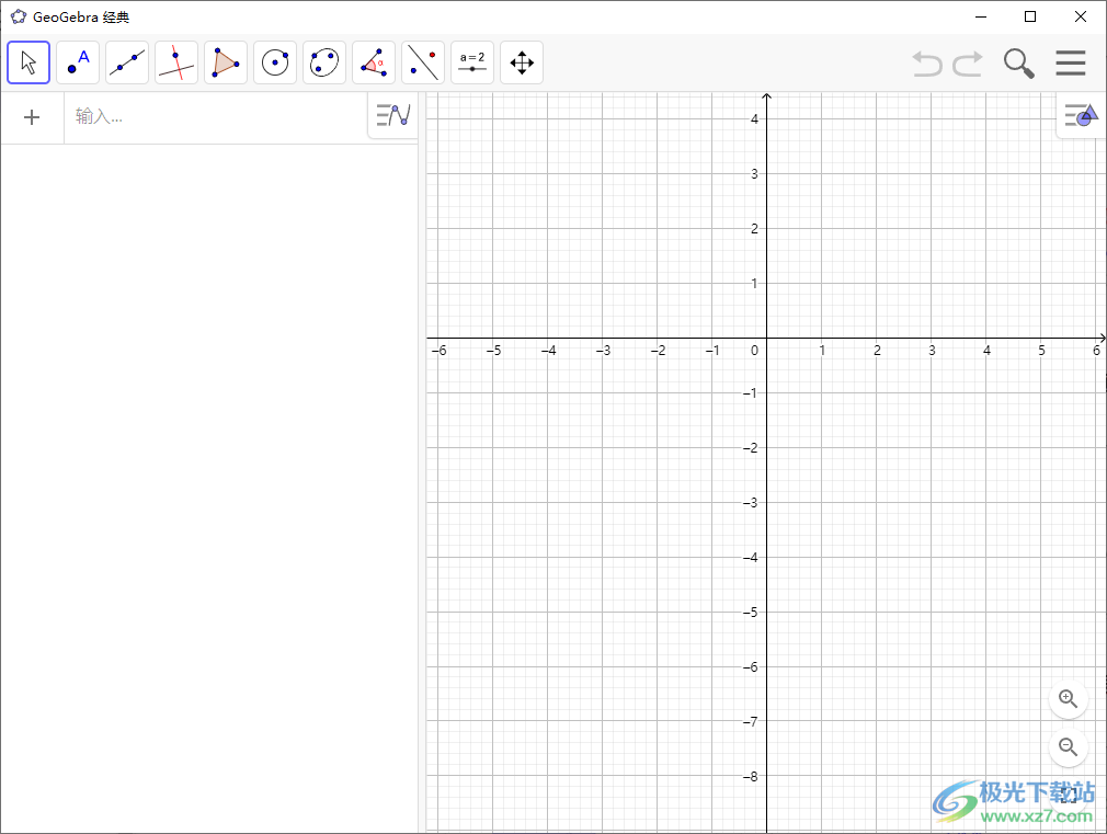 GeoGebra 6经典版