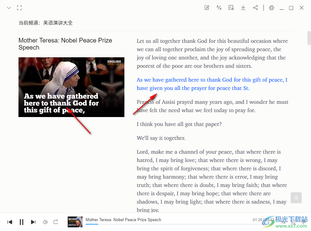 每日英语听力训练软件官方最新版