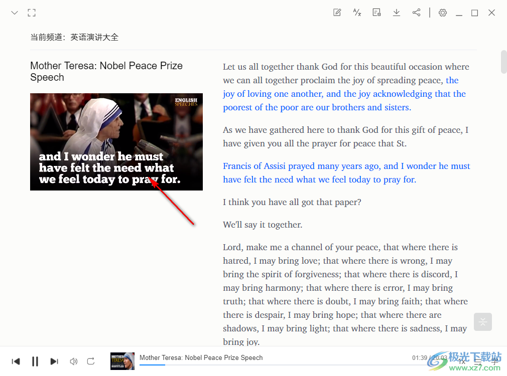 每日英语听力训练软件官方最新版