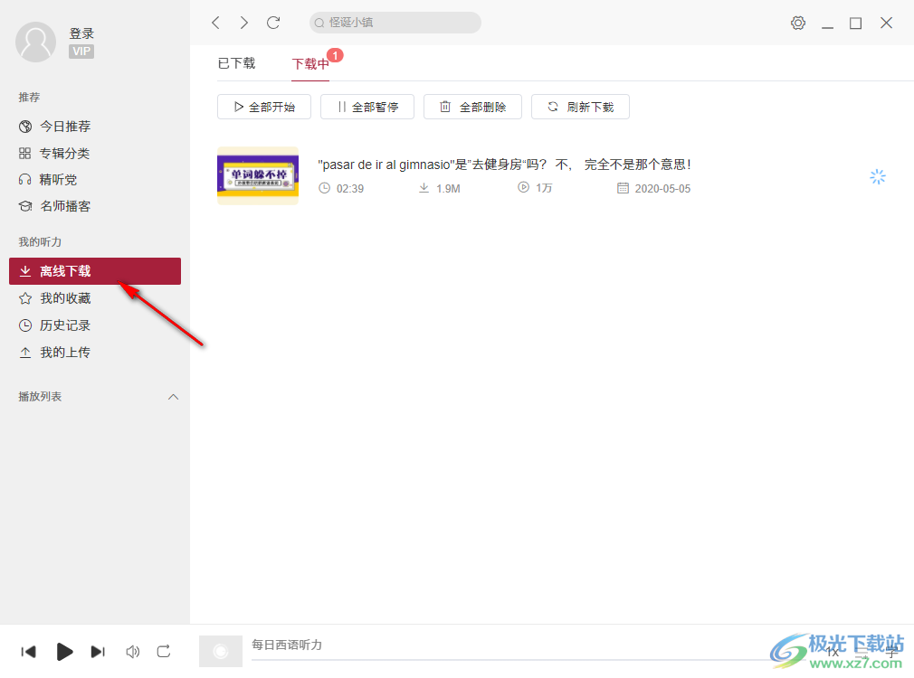 每日西班牙语听力(每日西语听力)