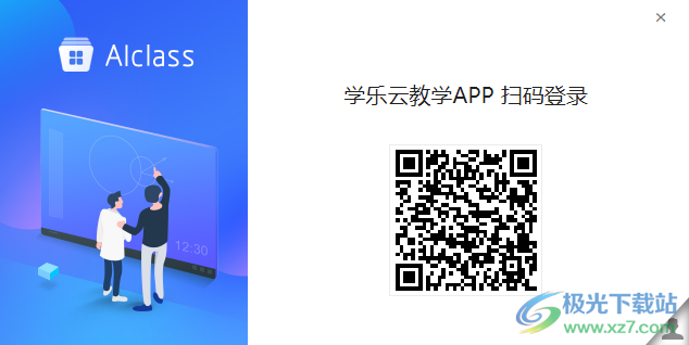 AIclass(学乐云教学)