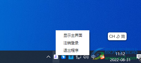 弹幕单词