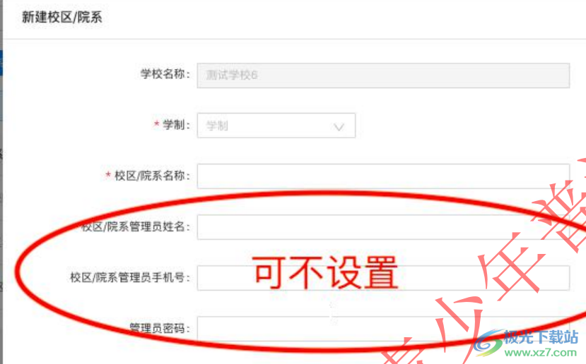 宪法活动