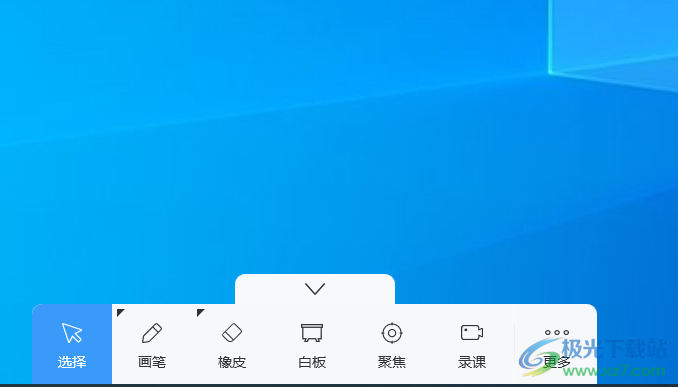 腾讯教育应用平台电脑版