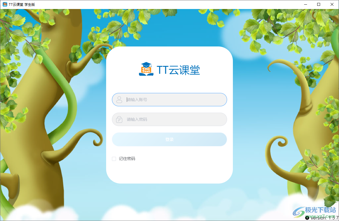 tt云课堂学生版天童美语-tt云课堂pc客户端下载v1.5.7 官方版