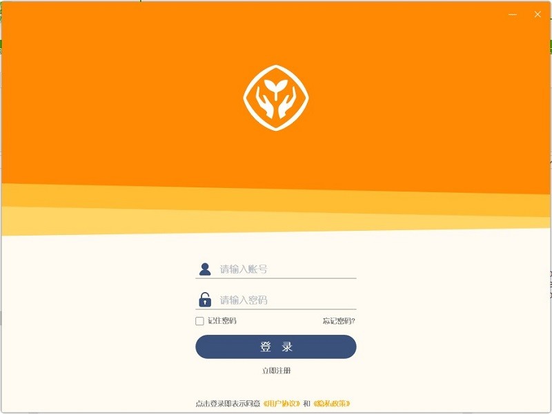 人教乐学高中电脑版下载-人教乐学客户端普通高中教科书软件v3.0.3.1 免安装版
