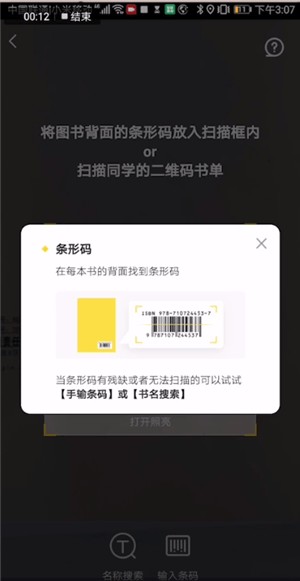 快对作业客户端