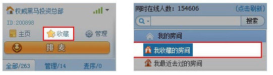 呱呱财经软件