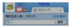 呱呱财经软件