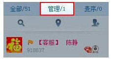 呱呱财经软件