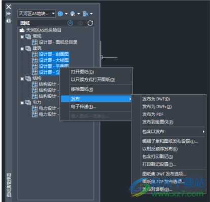 中望cad建筑版2023下载32/64位最新版