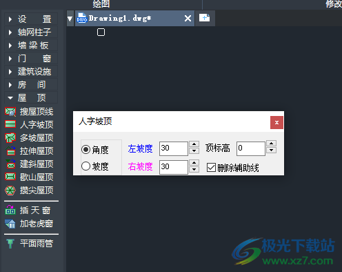 中望cad建筑版2023下载32/64位最新版