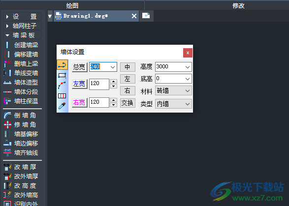 中望cad建筑版2023下载32/64位最新版
