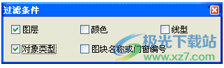 中望cad建筑版2023下载32/64位最新版