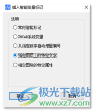 中望cad2022个人版下载