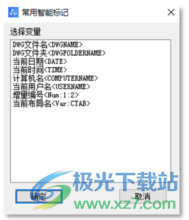 中望cad2022个人版下载