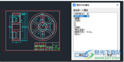 中望cad2022个人版下载