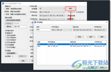 中望cad2022个人版下载