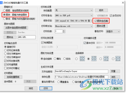 中望cad2022个人版下载
