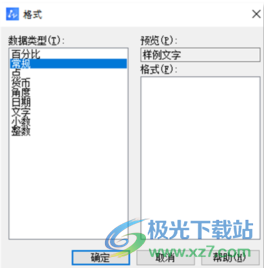 中望cad2022个人版下载