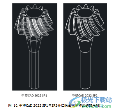 中望cad2022个人版下载