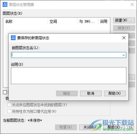 中望cad2022个人版下载
