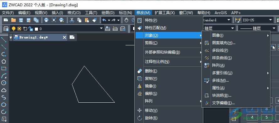 中望cad2022个人版下载