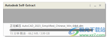 Autodesk cad2023破解版