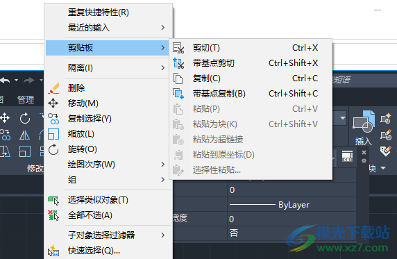 Autodesk cad2023破解版