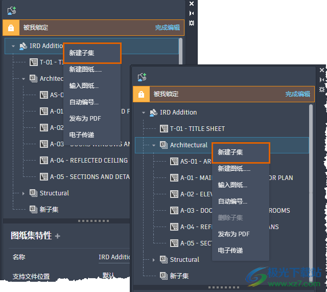 Autodesk cad2023破解版