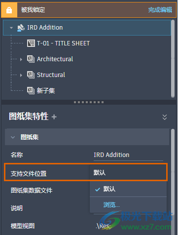 Autodesk cad2023破解版