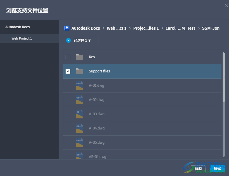 Autodesk cad2023破解版