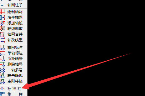 天正cad2014软件