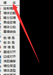 天正cad2014软件