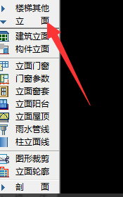 天正cad2014软件
