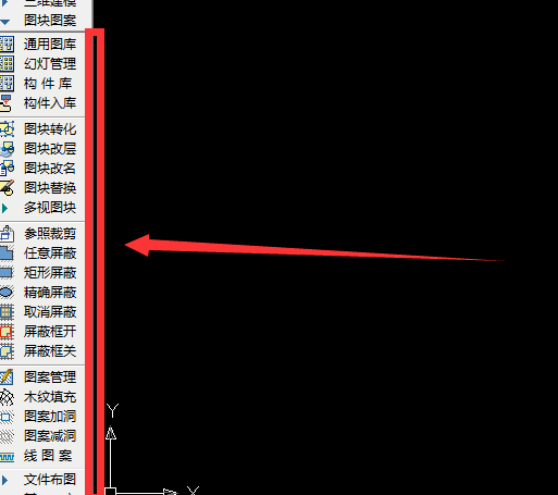 天正cad2014软件