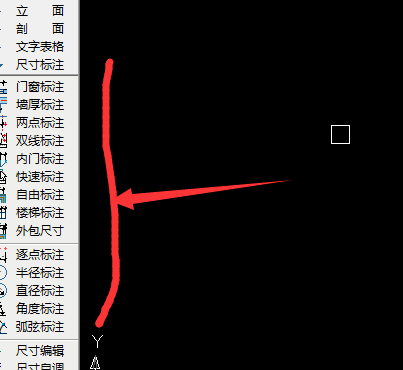 天正cad2014软件