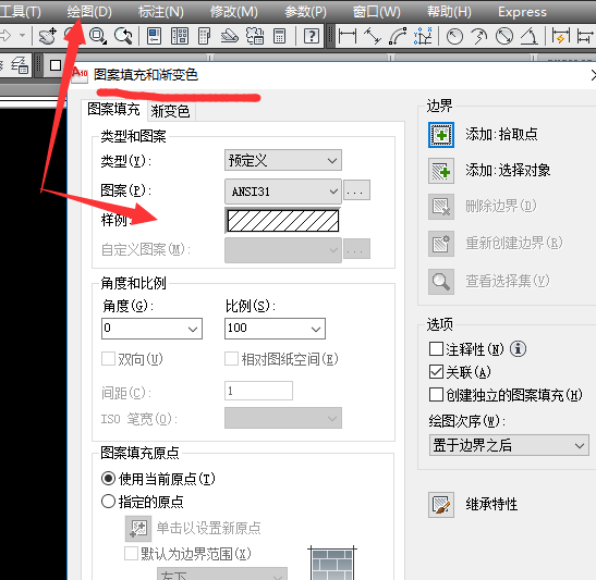天正cad2014软件