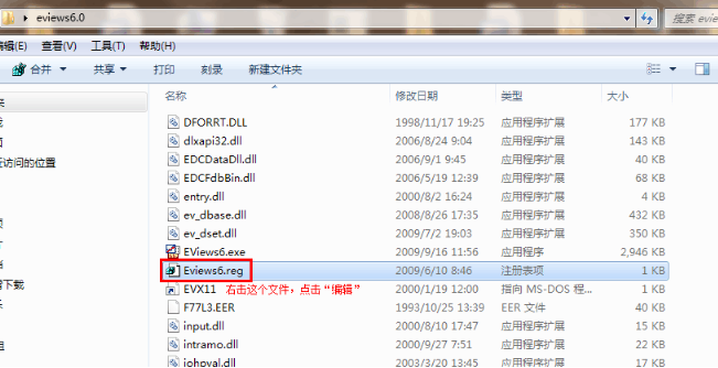 eviews6.0官方版