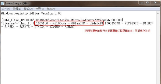 eviews6.0官方版